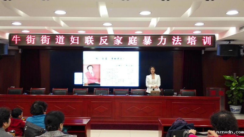 李小波律师在牛街街道作反家庭暴力讲座_副本.jpg 李小波律师在牛街街道作反家庭暴力讲座_副本.jpg